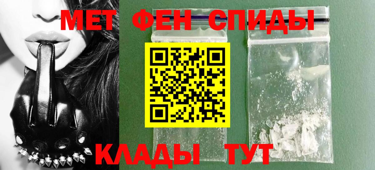 Волжский  АМФЕТАМИН  Вход с VPN  АМФ VHQ 