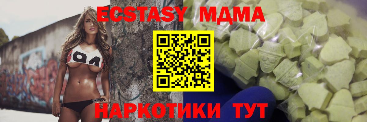 ЭКСТАЗИ mix Волжский