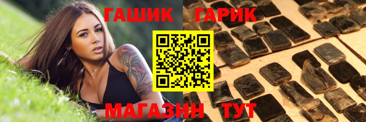 ГАШИШ индика сатива Волжский