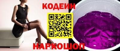амф Белореченск