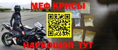 прущий лед Белорецк
