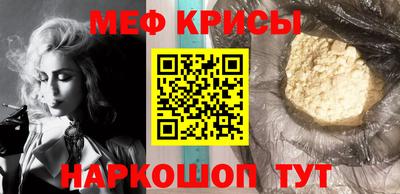 прущий лед Белорецк