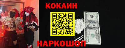 прущий лед Белорецк