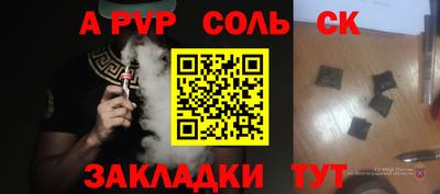 ECSTASY Бердск