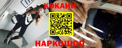 прущий лед Белорецк