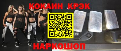 ECSTASY Бердск