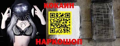 прущий лед Белорецк