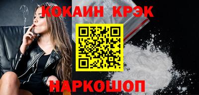 ECSTASY Бердск