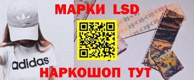 прущий лед Белорецк