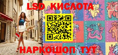 прущий лед Белорецк