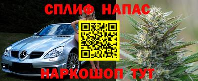 прущий лед Белорецк