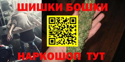 прущий лед Белорецк