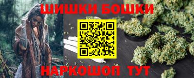 прущий лед Белорецк