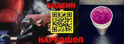 амф Белореченск