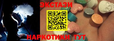 ECSTASY Бердск