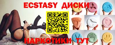 амф Белореченск