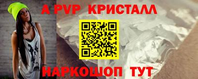 ECSTASY Бердск
