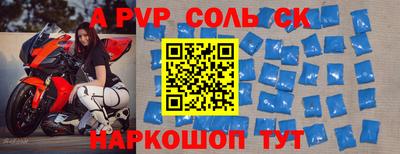 амф Белореченск