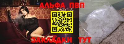 амф Белореченск