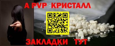 прущий лед Белорецк