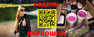 прущий лед Белорецк
