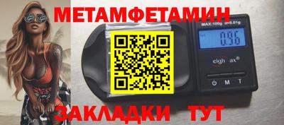 прущий лед Белорецк