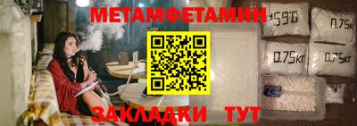 прущий лед Белорецк