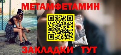 прущий лед Белорецк