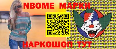 амф Белореченск