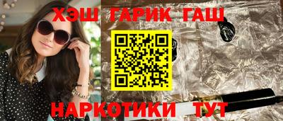амф Белореченск