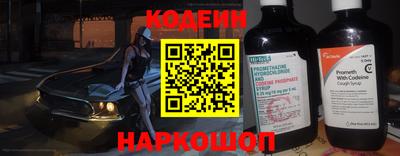 амф Белореченск