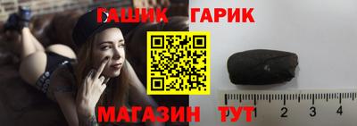 прущий лед Белорецк