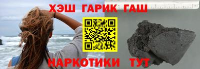 амф Белореченск