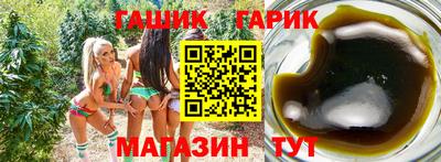 амф Белореченск