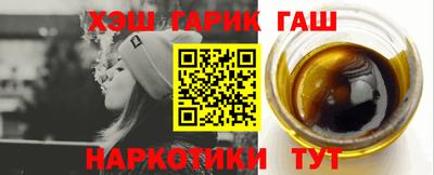прущий лед Белорецк