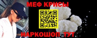 прущий лед Белорецк