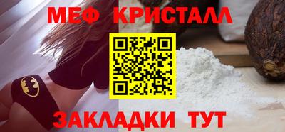 амф Белореченск