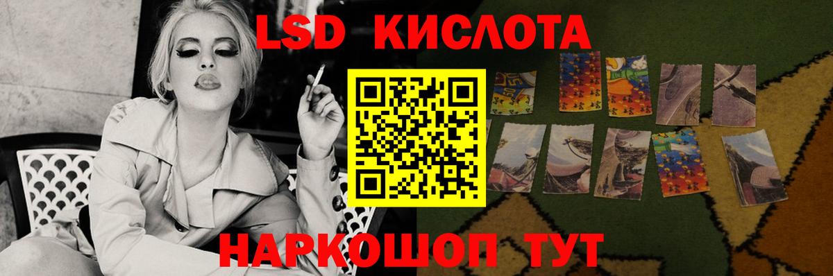 ЛСД экстази ecstasy Волжский