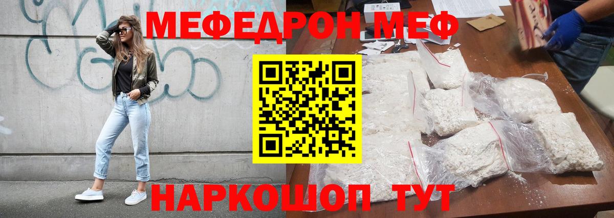 МЕФ  Вход с VPN  Волжский  MDMA  Гашиш  МЕФ   МАРИХУАНА 