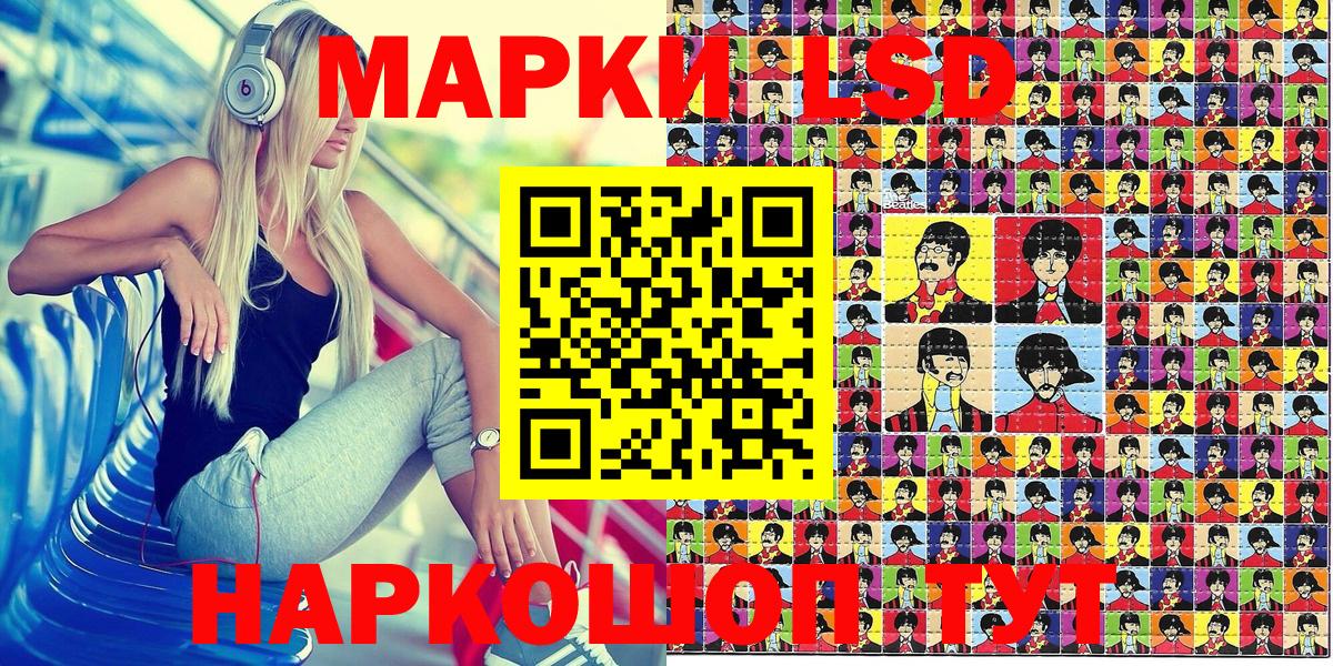Марки 25I-NBOMe 1,8мг Волжский