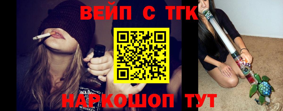 Бошки Шишки Волжский