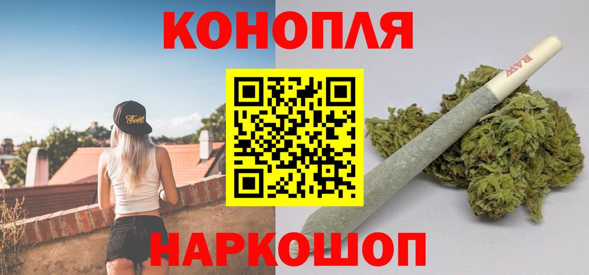 Канабис индика Волжский